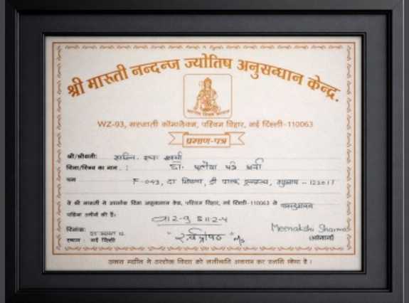 AWARDS-19 AWARDS-19